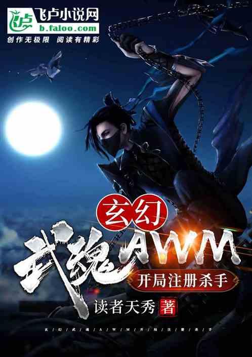 害怕恐惧症