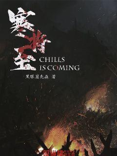 春雨直播app