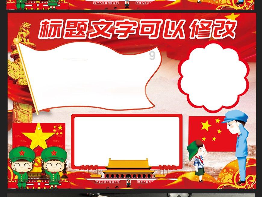 缤纷糖果消消乐