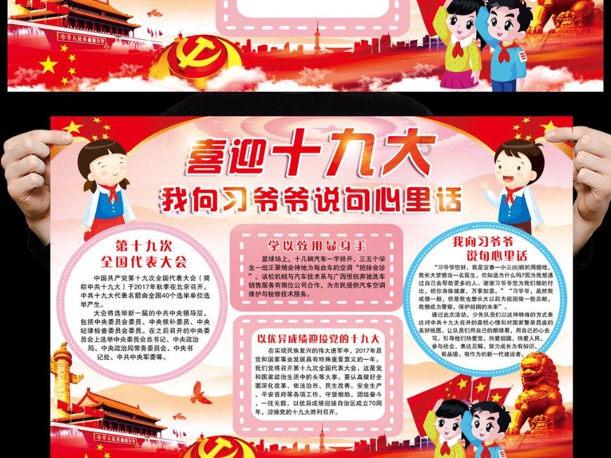 成长家园