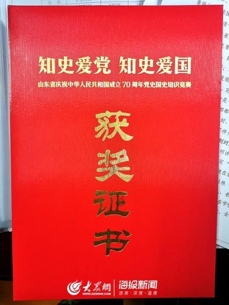 桃花侠守卫战
