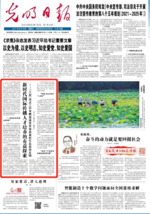 黄鹤营温泉度假村成为市级劳模（职工）疗休养基地