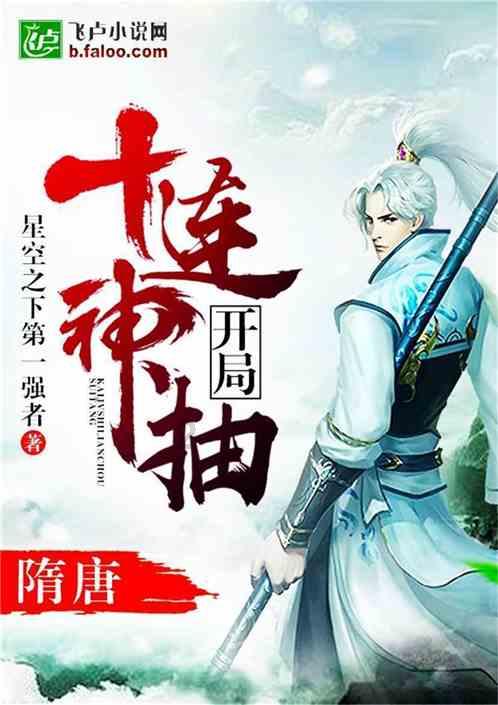 探探猫历险记